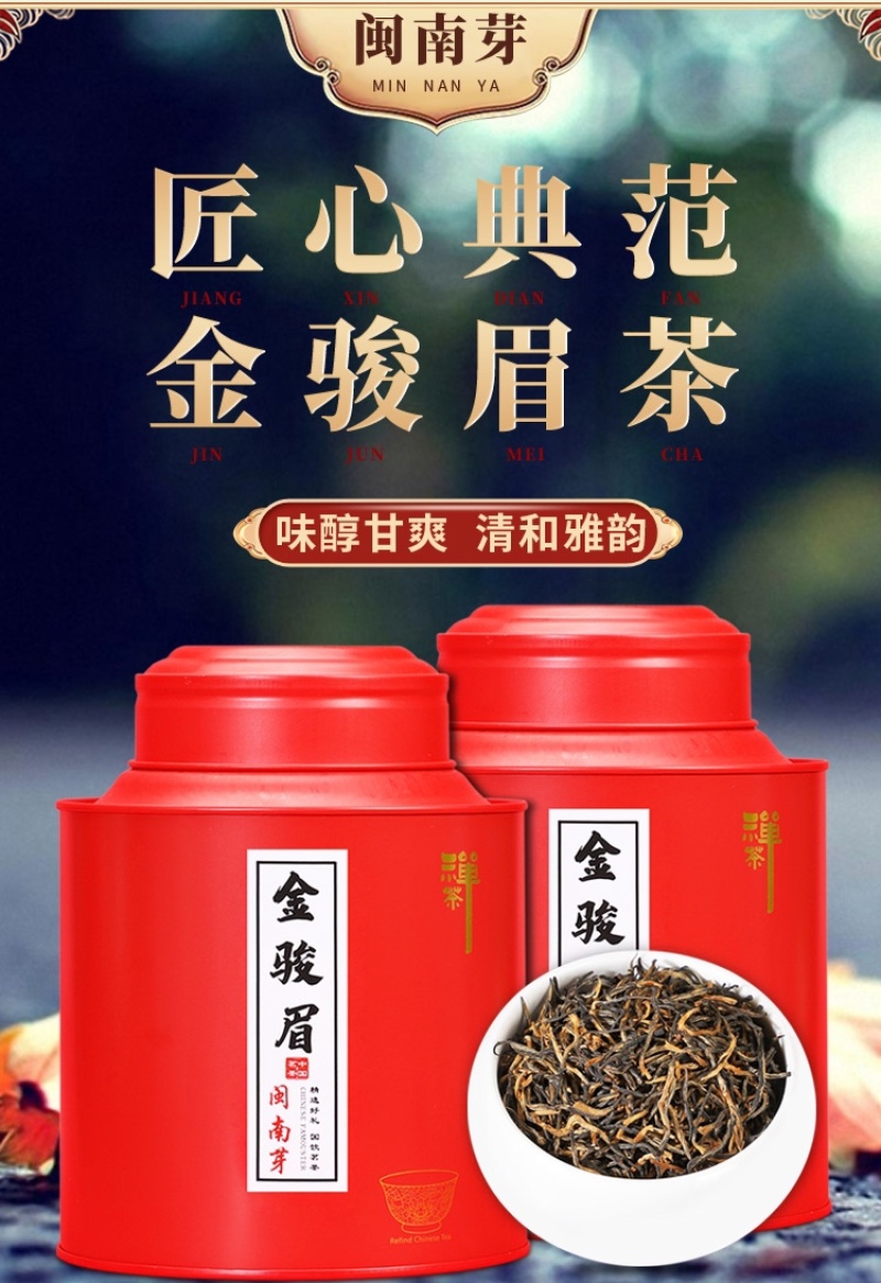 批发金骏眉礼盒装蜜香浓香型黄芽500克支持一件代发需要可