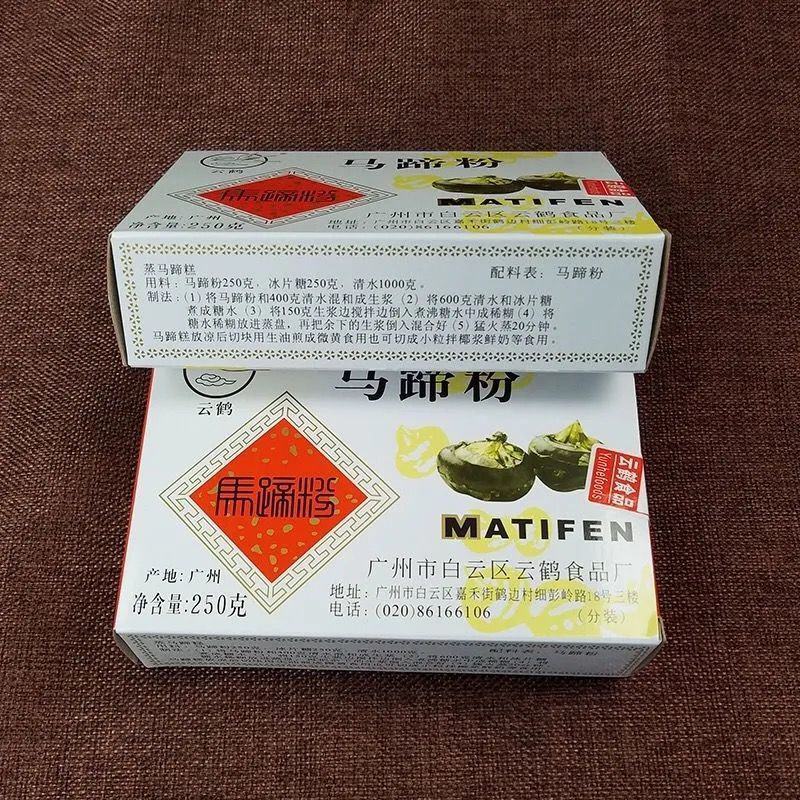 云鹤牌马蹄粉250g盒马蹄糕粉椰汁千层糕红豆糕原料荸荠粉