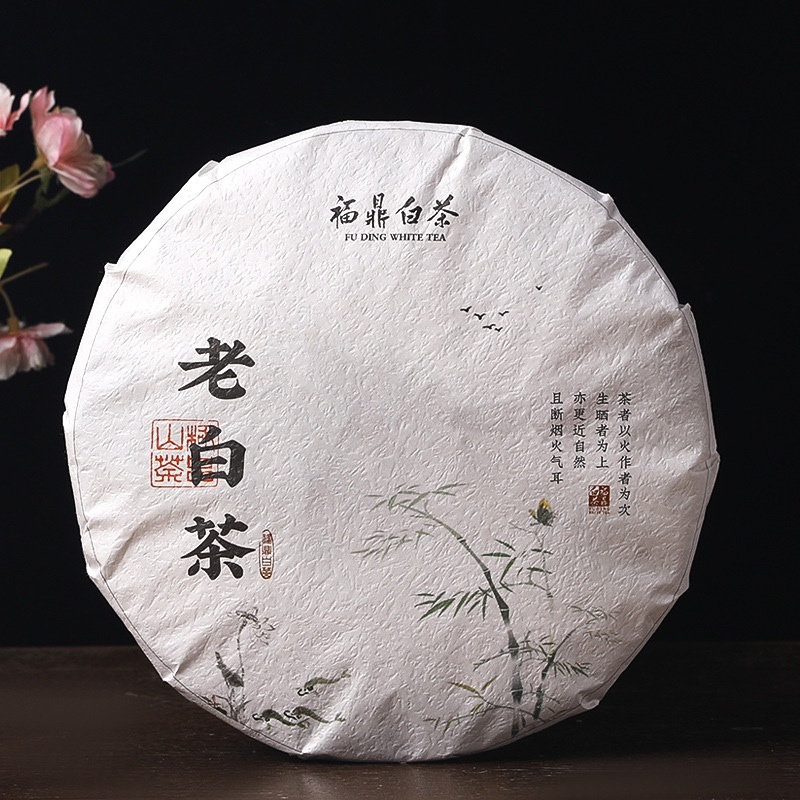 2015年福鼎白茶高山寿眉紧压老白茶茶饼350克可煮散茶