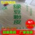 【包邮】山东菏泽特产绿豆粉皮500g袋粉皮干货干凉皮