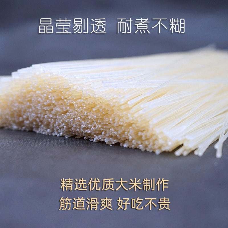 江西米粉干5斤米线特产纯米制作正宗南昌新疆炒粉广西米粉