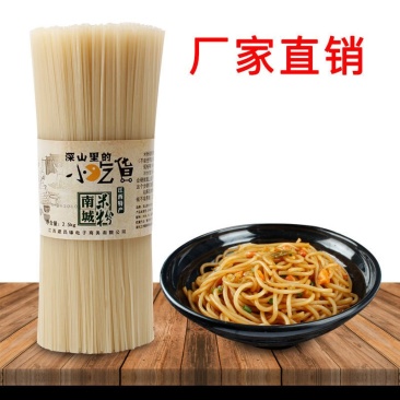 正宗江西米粉干特产批发桂林过桥米粉螺蛳粉粉丝南昌