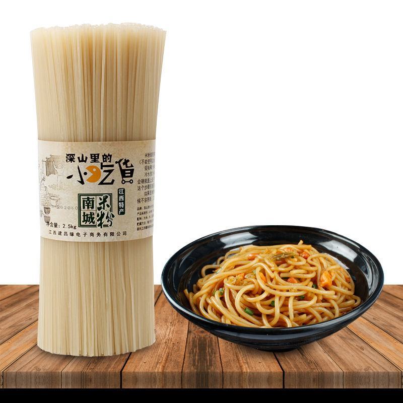 正宗江西米粉干特产批发桂林过桥米粉螺蛳粉粉丝南昌
