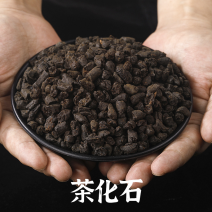 批发碎银子茶化石普洱茶熟茶糯米香散装普洱熟茶老茶头泡茶