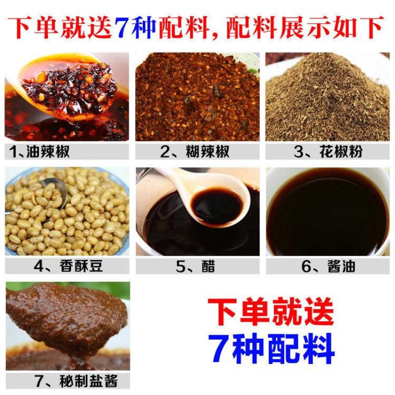 米豆腐送7种配料贵州特产遵义小吃米豆腐米凉粉凉菜包邮