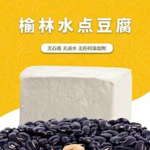 榆林豆腐350g/袋包邮一年四季发货陕北特产