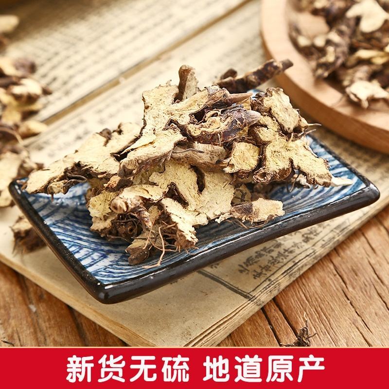 野生正品仙灵脾淫羊藿根中药材特级正品无硫泡水泡茶