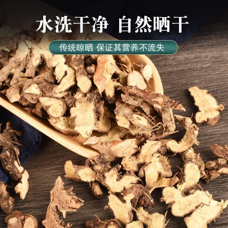 野生正品仙灵脾淫羊藿根中药材特级正品无硫泡水泡茶