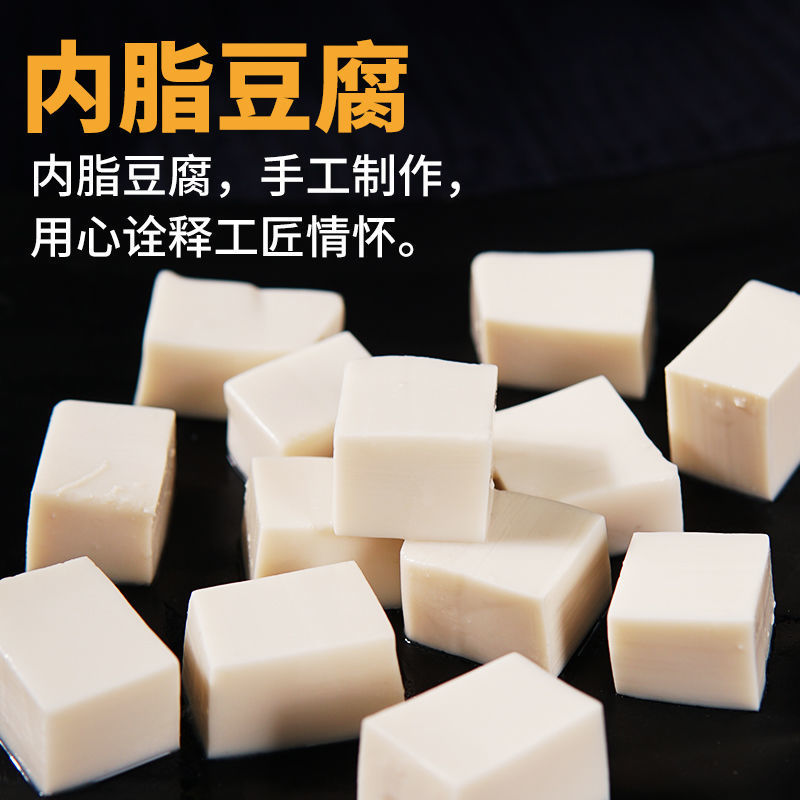 内脂豆腐盒装批发原浆包嫩豆花豆脑手工新鲜低脂原味豆腐