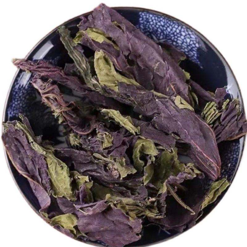 紫苏叶中药紫苏叶无硫草药苏叶地道中药材紫苏叶