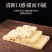 乐友小米酥零食米花酥米花糖花生酥大米酥糕点冻米糖休闲零食