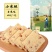 乐友小米酥零食米花酥米花糖花生酥大米酥糕点冻米糖休闲零食