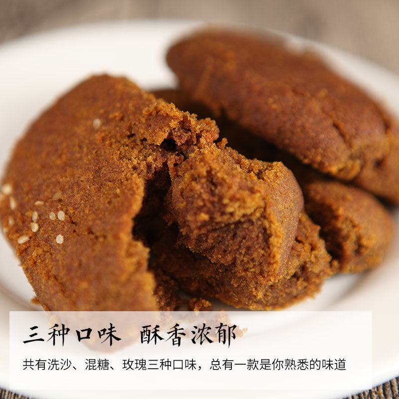 贵州正宗威宁荞酥粗粮小吃荞麦饼传统糕点休闲零食散装礼盒装