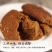 贵州正宗威宁荞酥粗粮小吃荞麦饼传统糕点休闲零食散装礼盒装