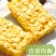 【无蔗糖】正宗香脆玉米酥小时候的味道休闲批发整箱独立小包