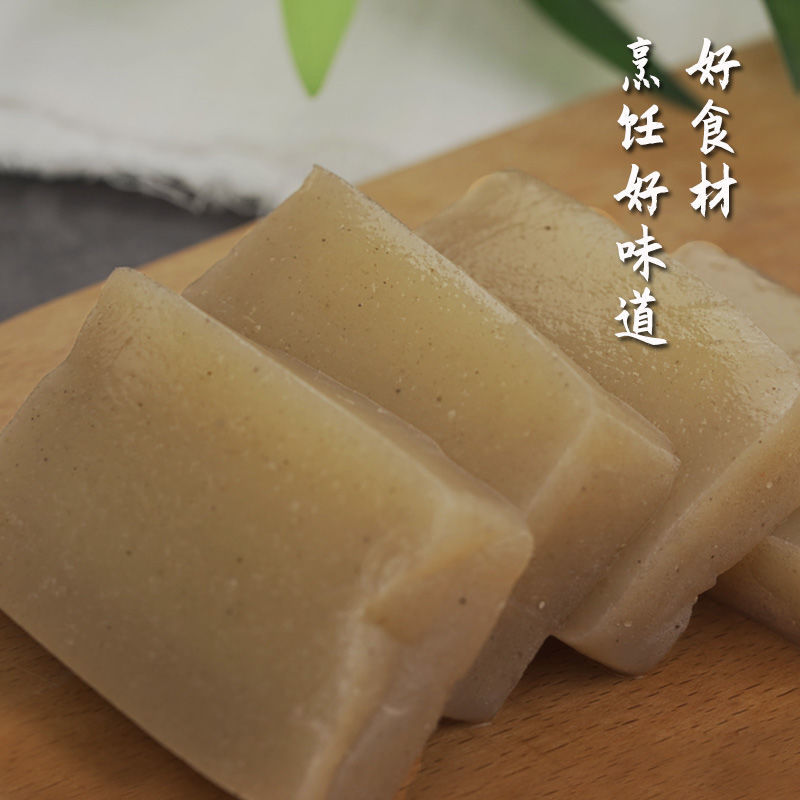 正宗魔芋豆腐手工四川特产重庆火锅食材现做新鲜低卡低脂包邮