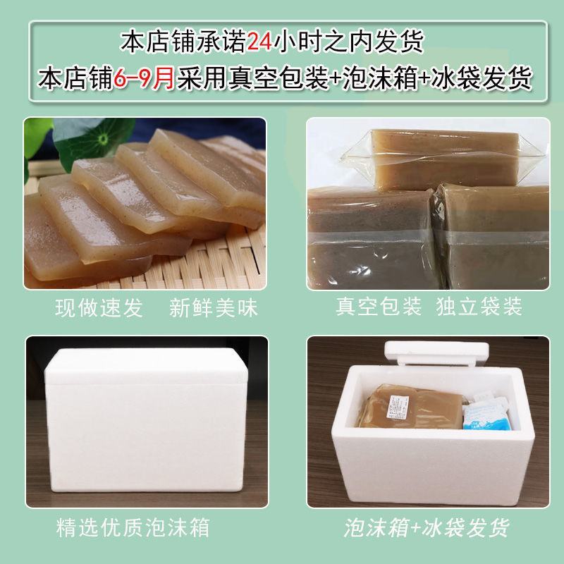 正宗魔芋豆腐手工四川特产重庆火锅食材现做新鲜低卡低脂包邮