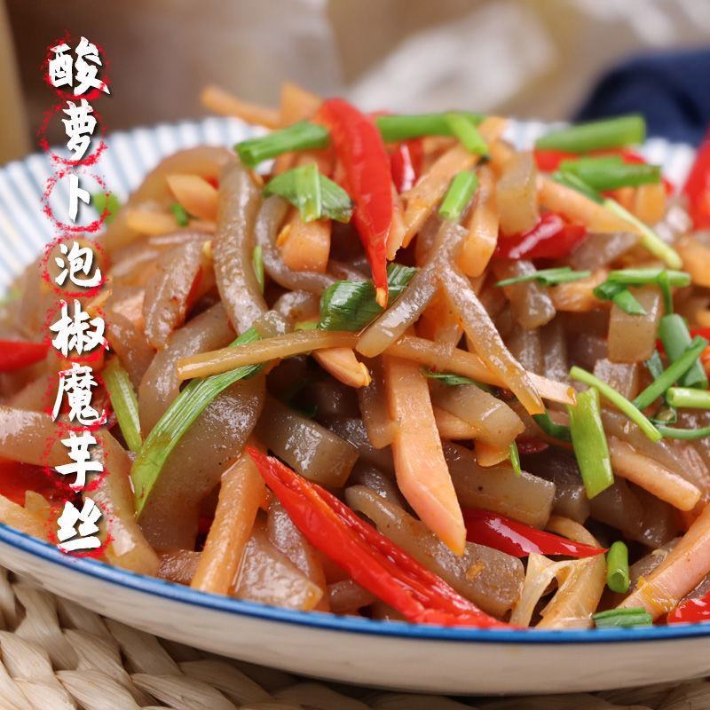 正宗魔芋豆腐手工四川特产重庆火锅食材现做新鲜低卡低脂包邮