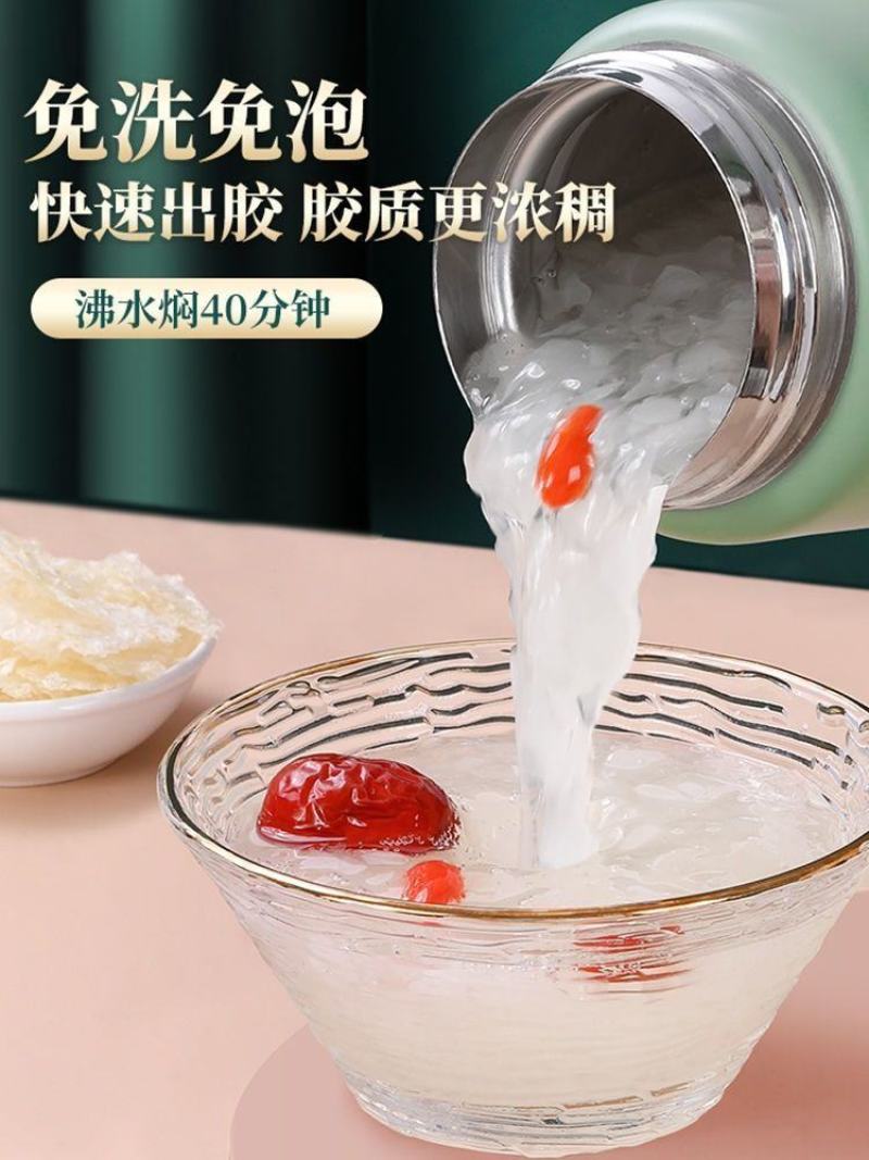 本草银耳金燕糯耳古田银耳非冻干无糖速泡即食突破传统无需炖
