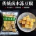 【老豆翁】东北冻豆腐特产正宗纯手工卤水豆腐火锅冻豆