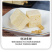 【老豆翁】东北冻豆腐特产正宗纯手工卤水豆腐火锅冻豆