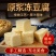 【老豆翁】东北冻豆腐特产正宗纯手工卤水豆腐火锅冻豆