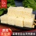 【老豆翁】东北冻豆腐特产正宗纯手工卤水豆腐火锅冻豆