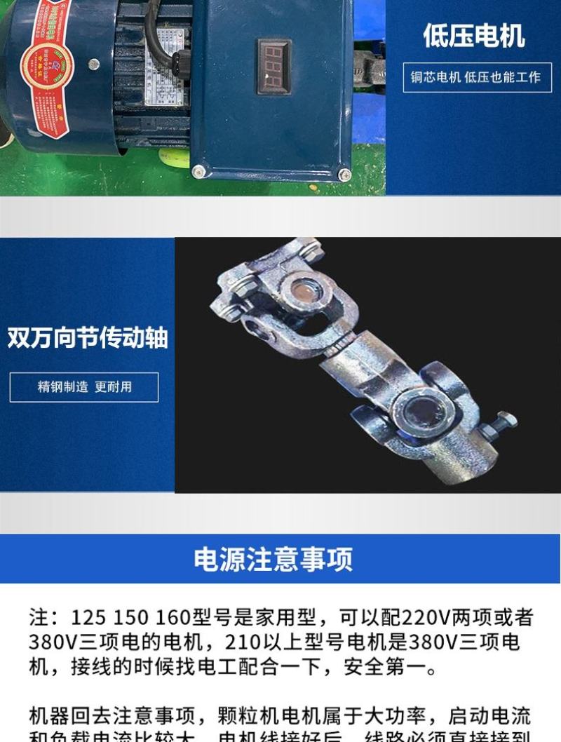 饲料颗粒机家用220V小型大型养殖制粒机鸡鸭鹅猪牛厂家