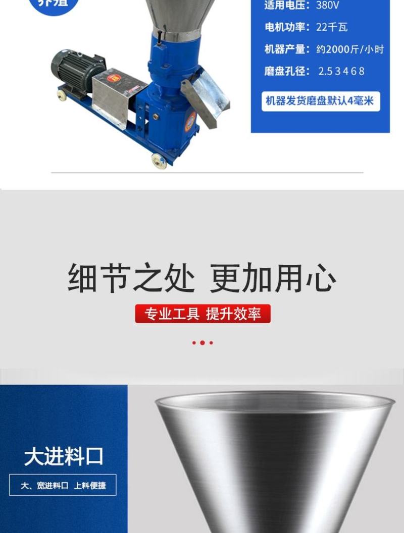 饲料颗粒机家用220V小型大型养殖制粒机鸡鸭鹅猪牛厂家