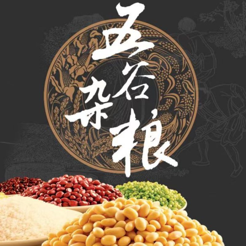 红豆掰，红小豆豆沙馅原料五谷杂粮袋装50斤