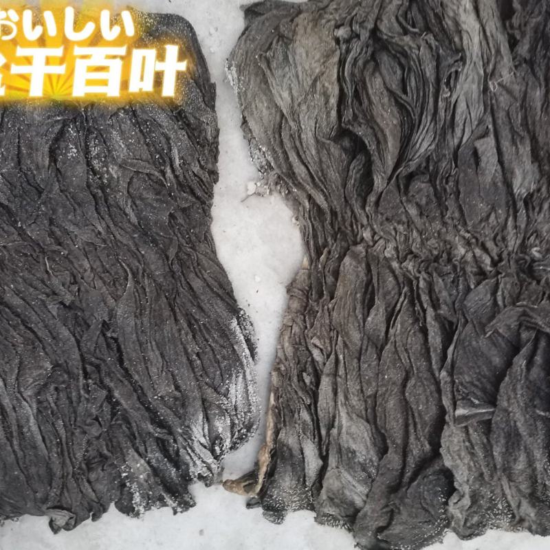 微掉毛盐干百叶火锅食材，烧烤食材，自助食材，全国可发货