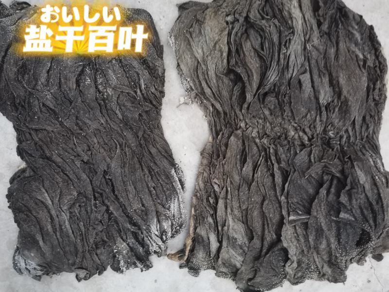 微掉毛盐干百叶火锅食材，烧烤食材，自助食材，全国可发货