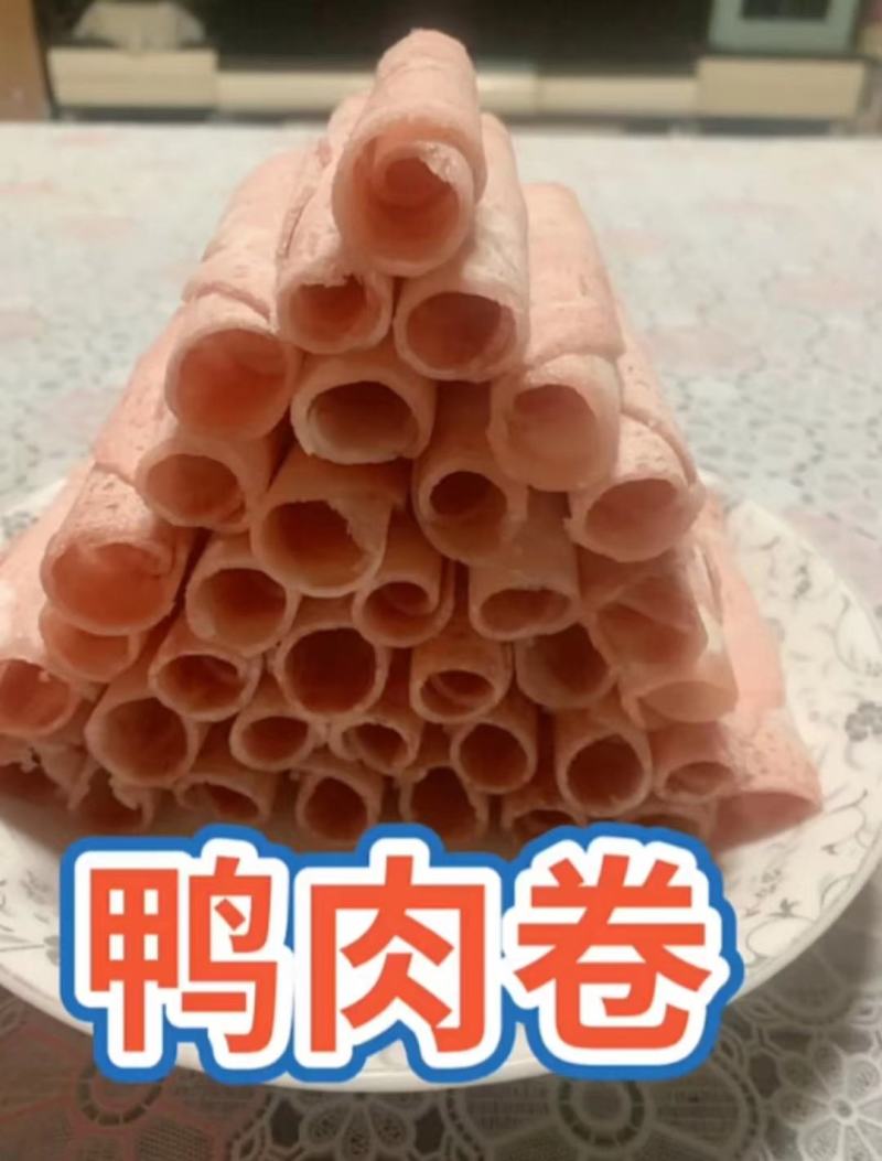 牛油鸭肉卷板火锅食材，烧烤食材，自助食材欢迎进店选购