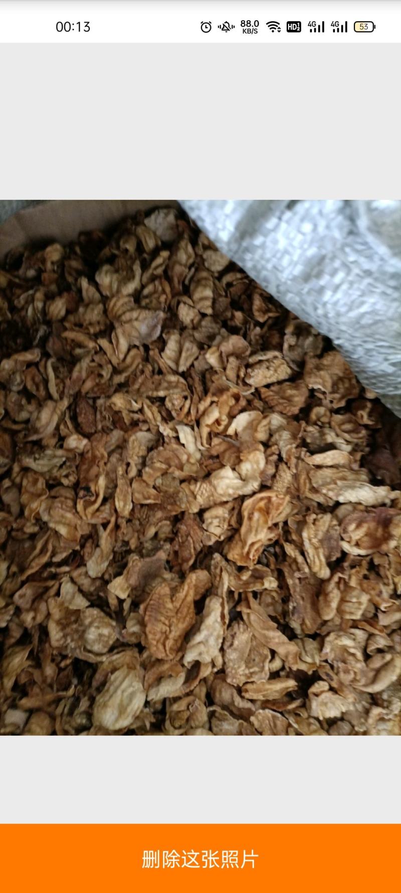 【傲宇药材】鸡内金批发各种药材，