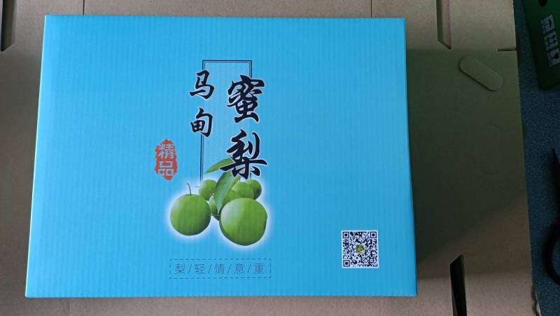 翠冠梨