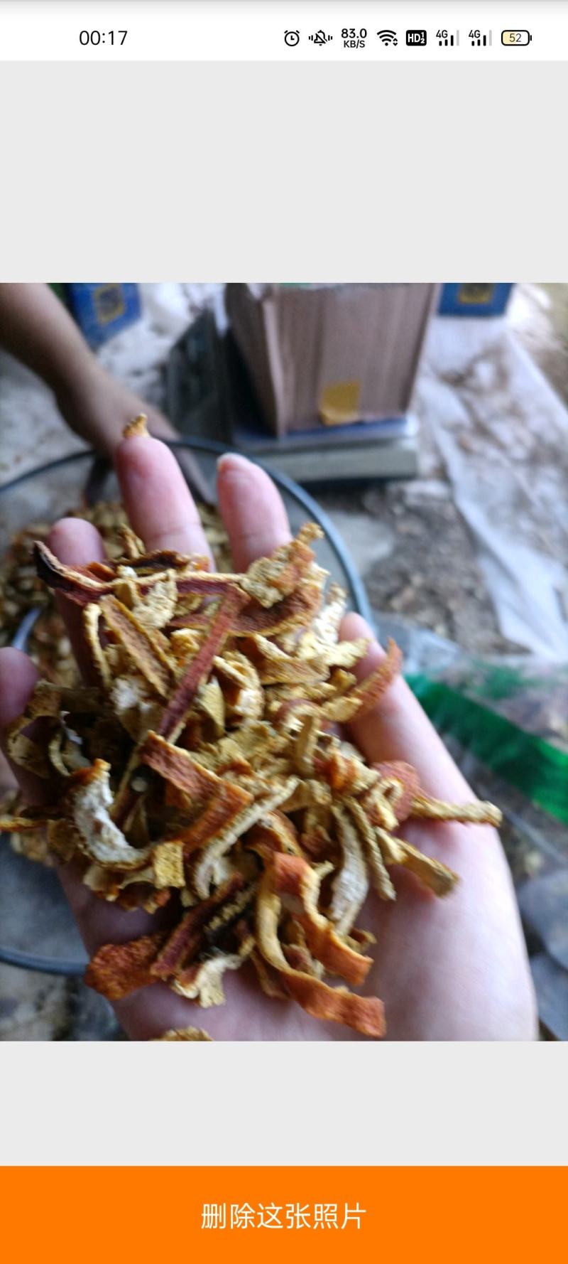 【傲宇药材】陈皮丝过筛，量大从优，欢迎选购