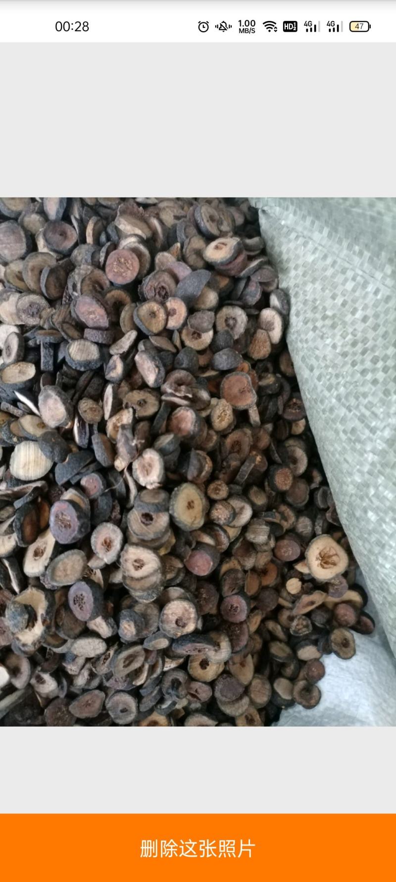 【傲宇药材】枝实干货无杂质量大从优，品质优良