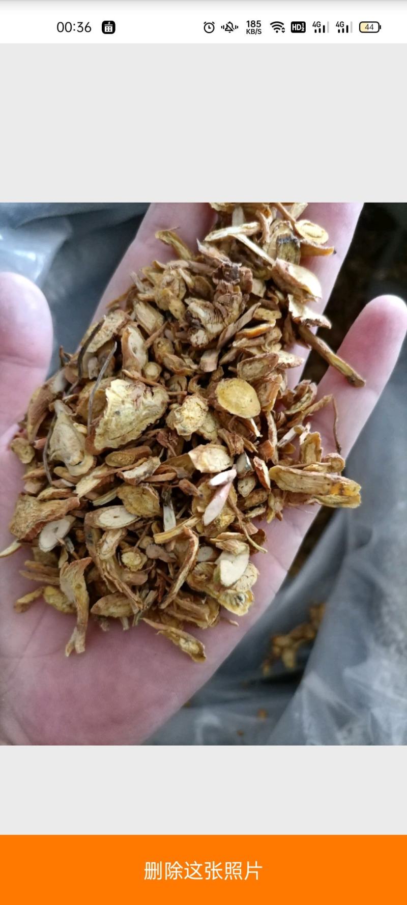 【傲宇药材】黄芩甘肃货颜色好片形大