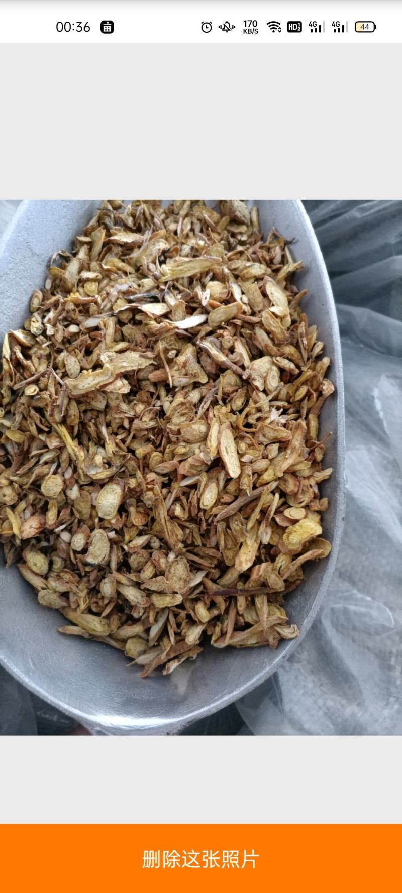 【傲宇药材】黄芩甘肃货颜色好片形大