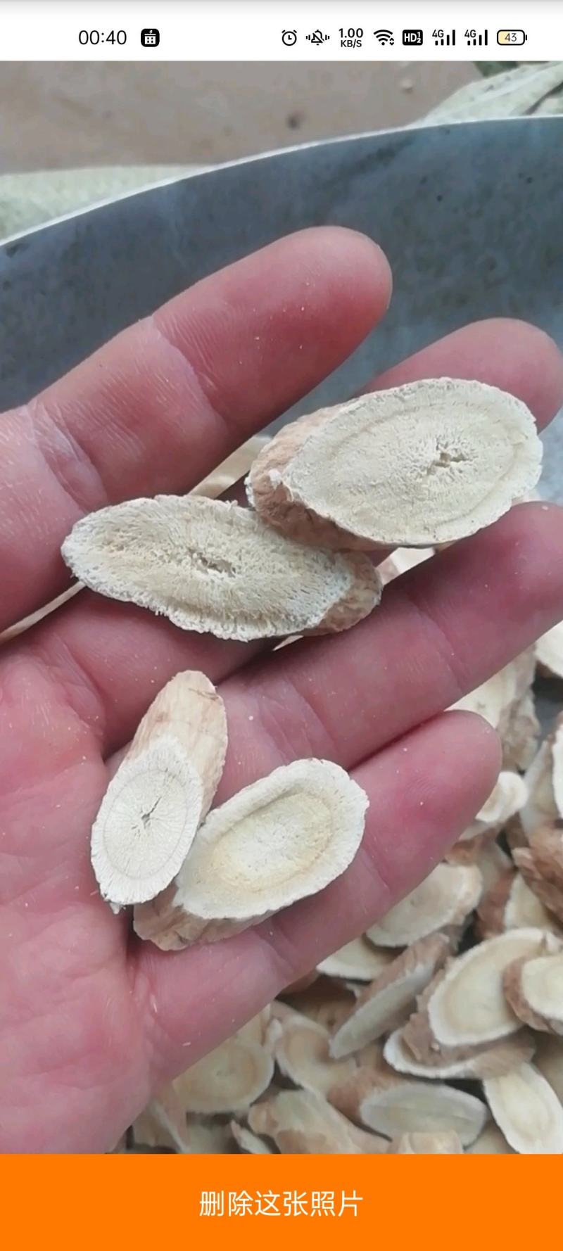 【傲宇药材】黄芪实图量大从优，品质保证