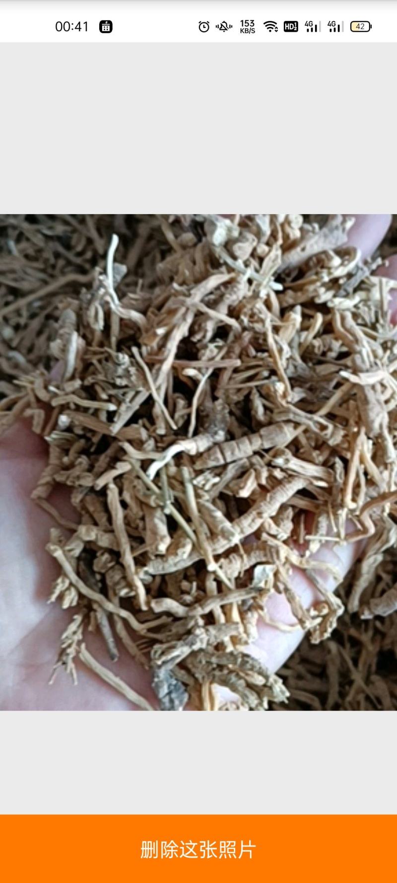 【傲宇药材】远志过筛量大从优，欢迎选购