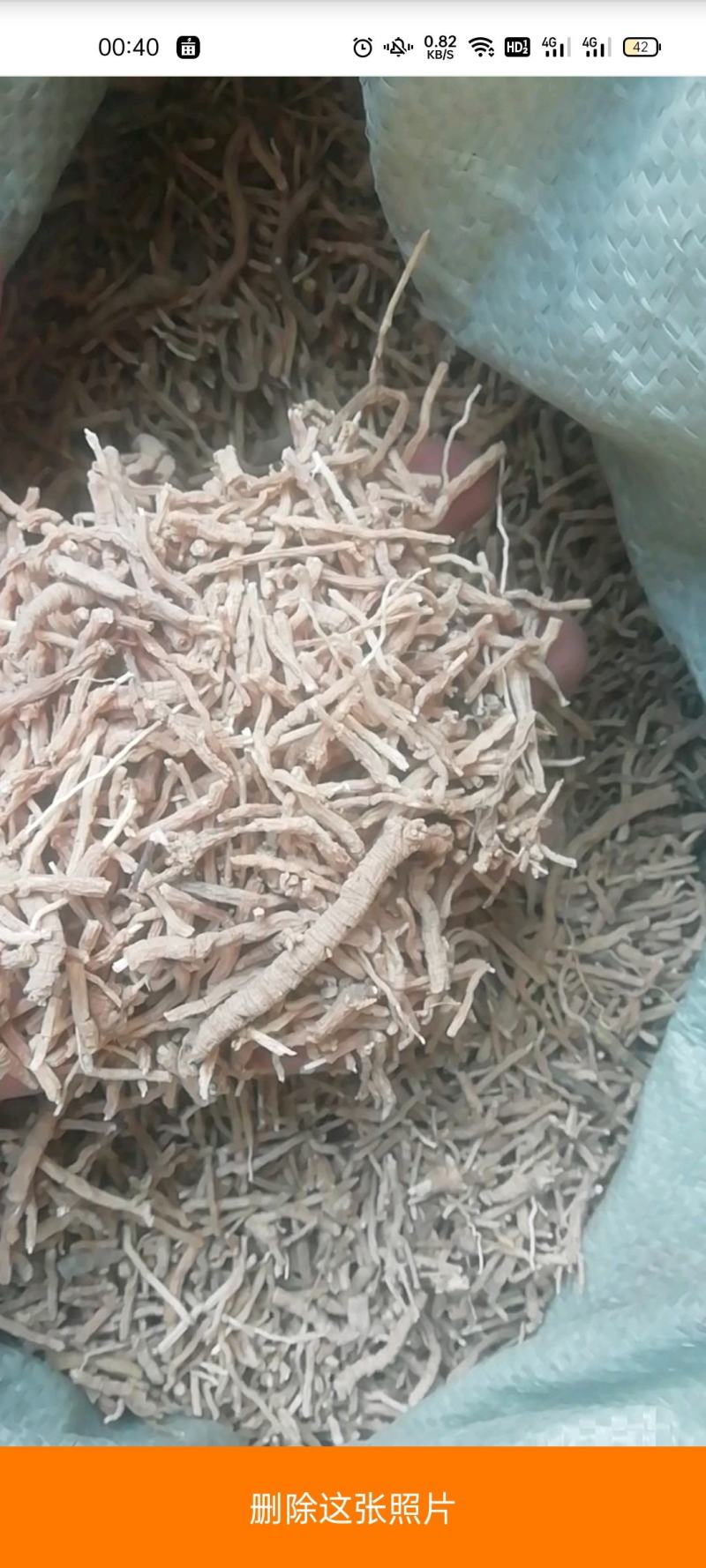 【傲宇药材】远志过筛量大从优，欢迎选购
