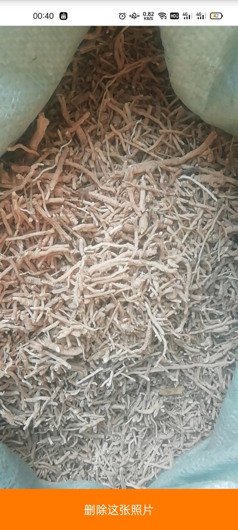 【傲宇药材】远志过筛量大从优，欢迎选购