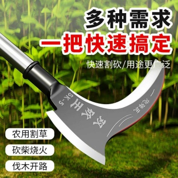 大长柄镰刀农用砍树割草除草双砍多功能不锈钢镰刀头钩镰柴刀