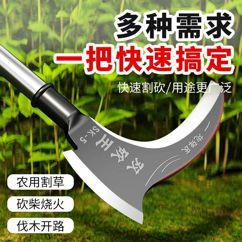 大长柄镰刀农用砍树割草除草双砍多功能不锈钢镰刀头钩镰柴刀