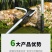 大长柄镰刀农用砍树割草除草双砍多功能不锈钢镰刀头钩镰柴刀