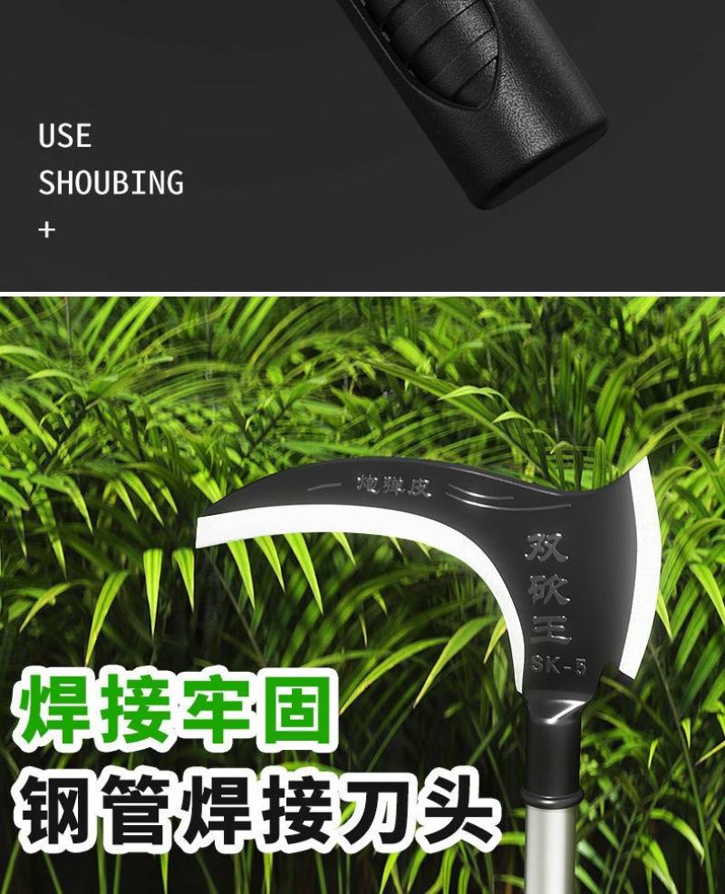 大长柄镰刀农用砍树割草除草双砍多功能不锈钢镰刀头钩镰柴刀