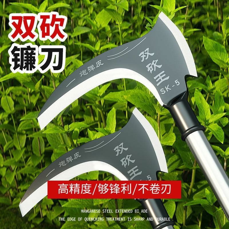 大长柄镰刀农用砍树割草除草双砍多功能不锈钢镰刀头钩镰柴刀