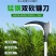 大长柄镰刀农用砍树割草除草双砍多功能不锈钢镰刀头钩镰柴刀