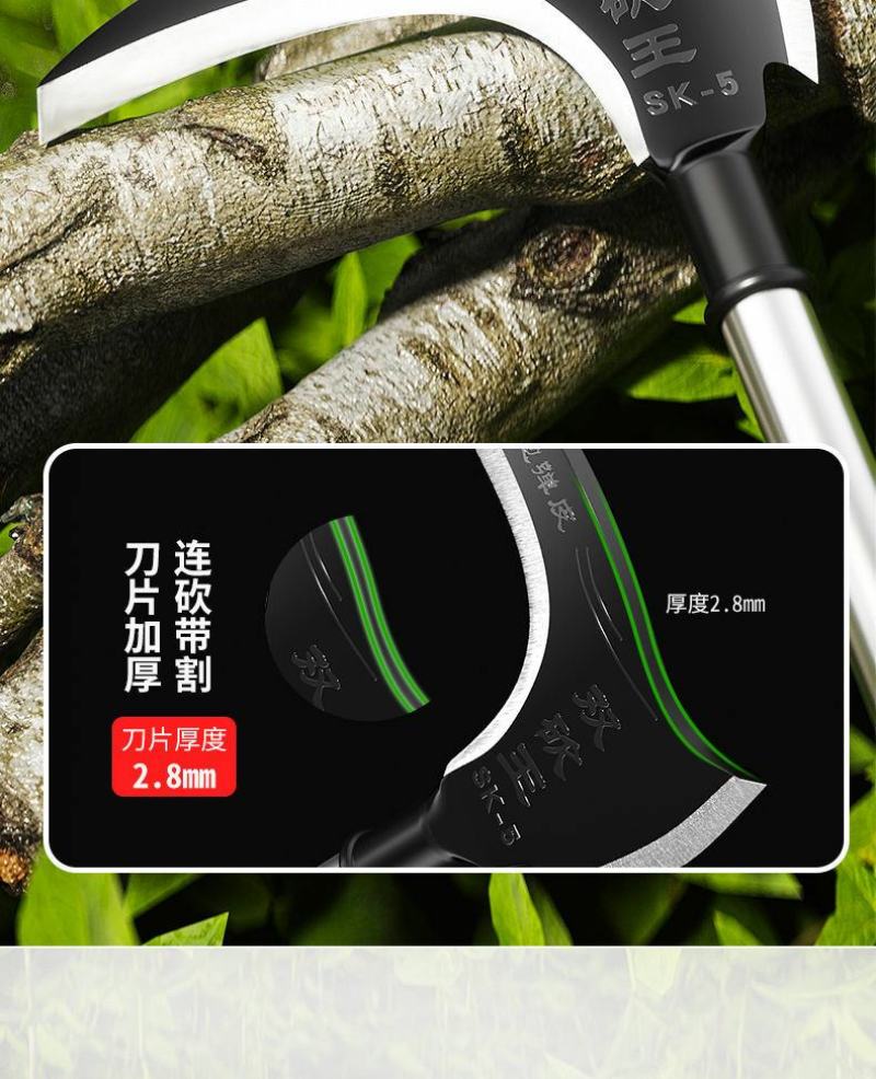 大长柄镰刀农用砍树割草除草双砍多功能不锈钢镰刀头钩镰柴刀